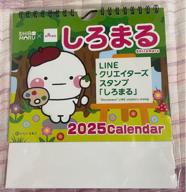 Amazon.co.jp: しろまる 2025年 卓上カレンダー キーホルダー ダイソー